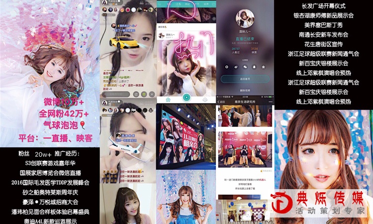 气球宝宝_杭州演出公司_杭州演艺演出公司