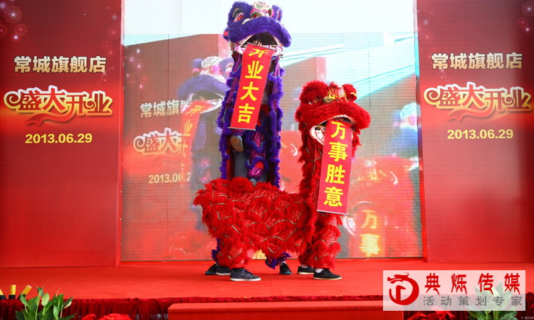 如何策划一场成功的新店开业活动？_上海演艺演出公司_上海活动执行公司