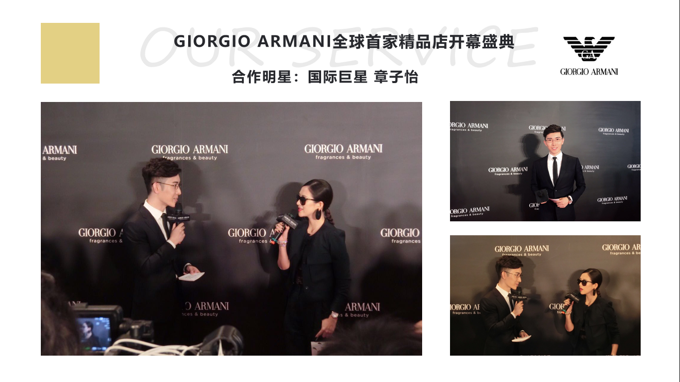 上海电视台-杨帆_杭州演艺演出公司_杭州主持人