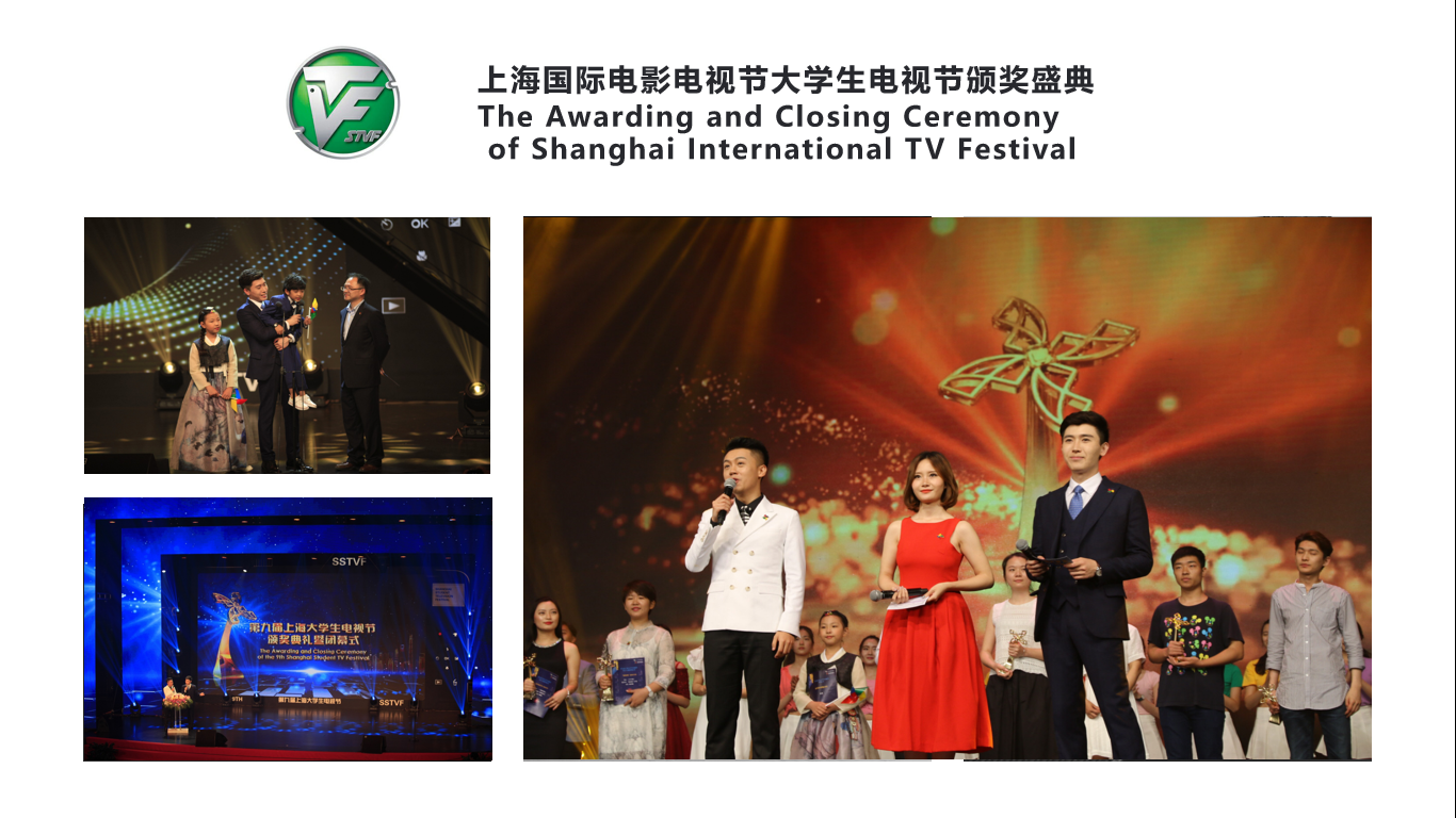 上海电视台-杨帆_杭州演艺演出公司_杭州主持人