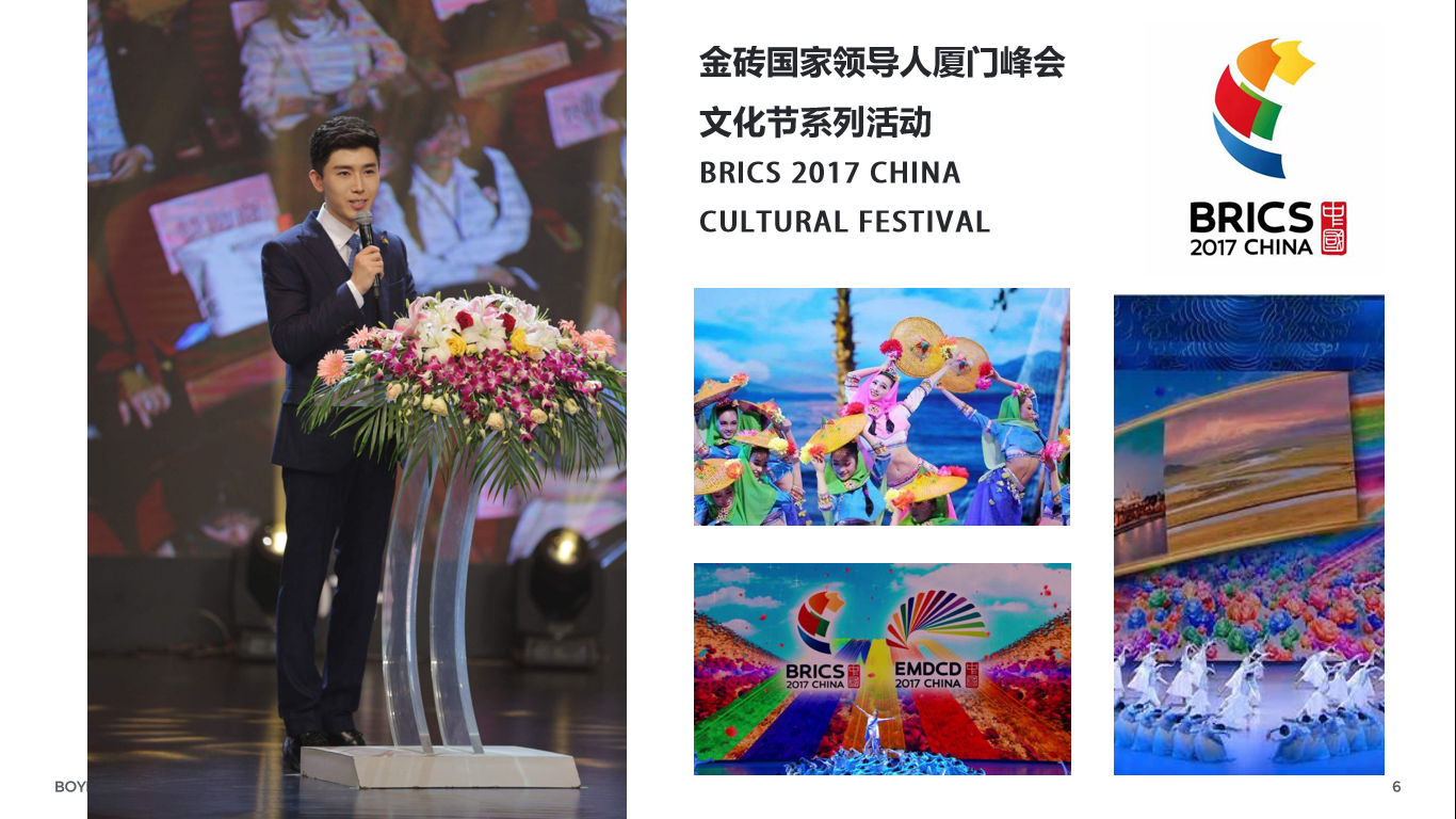 上海电视台-杨帆_杭州演艺演出公司_杭州主持人
