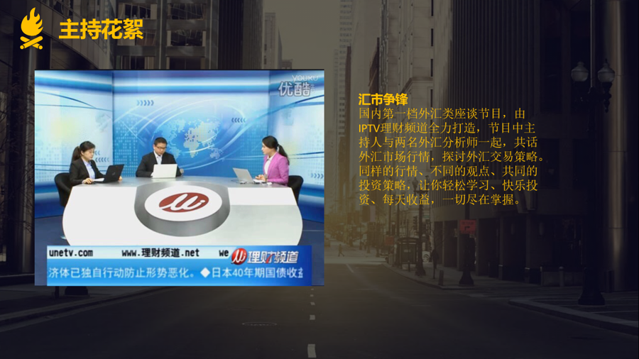 上海文广-胡雪芹_杭州演艺演出公司_杭州演出经纪公司