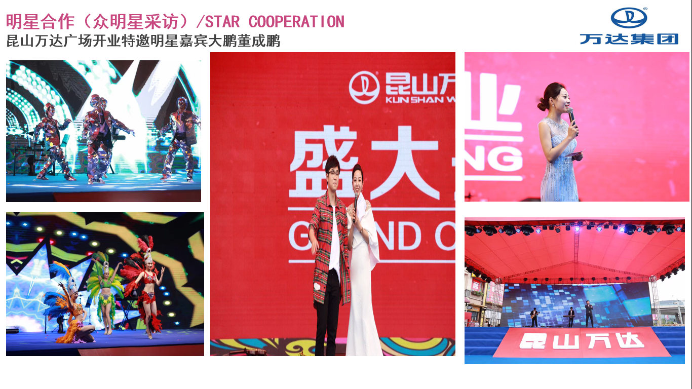 双语主持-姗姗_杭州演出公司_杭州活动执行公司