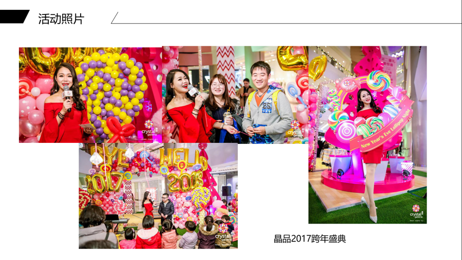 美女主持-俞莹_杭州活动执行公司_杭州演出经纪公司