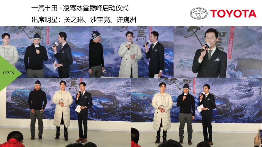男神主持-韩奇哲_杭州演出公司_杭州活动执行公司