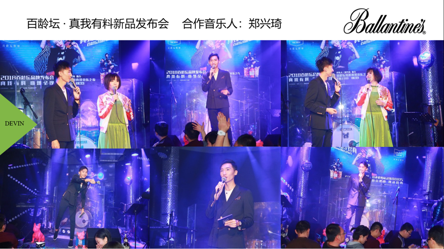 男神主持-韩奇哲_杭州演出公司_杭州活动执行公司