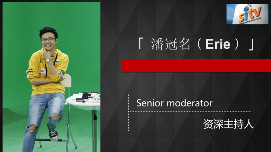 资深主持-潘冠名_杭州演出公司_杭州演艺演出公司