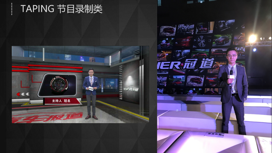 资深主持-潘冠名_杭州演出公司_杭州演艺演出公司