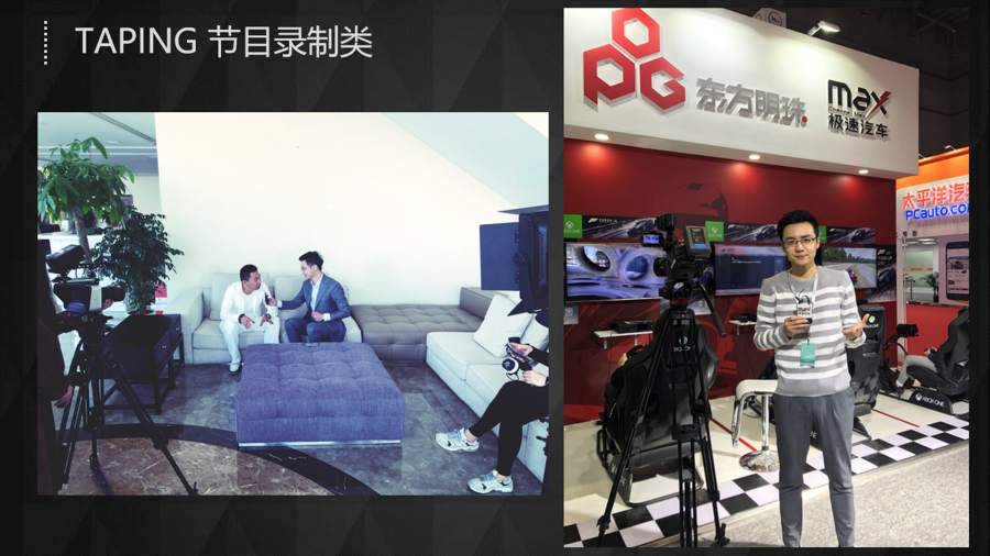 资深主持-潘冠名_杭州演出公司_杭州演艺演出公司