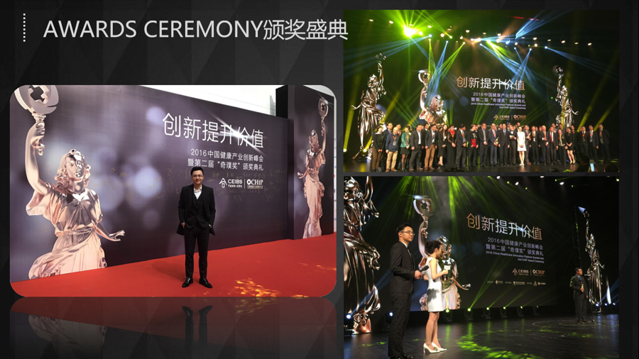 资深主持-潘冠名_杭州演出公司_杭州演艺演出公司