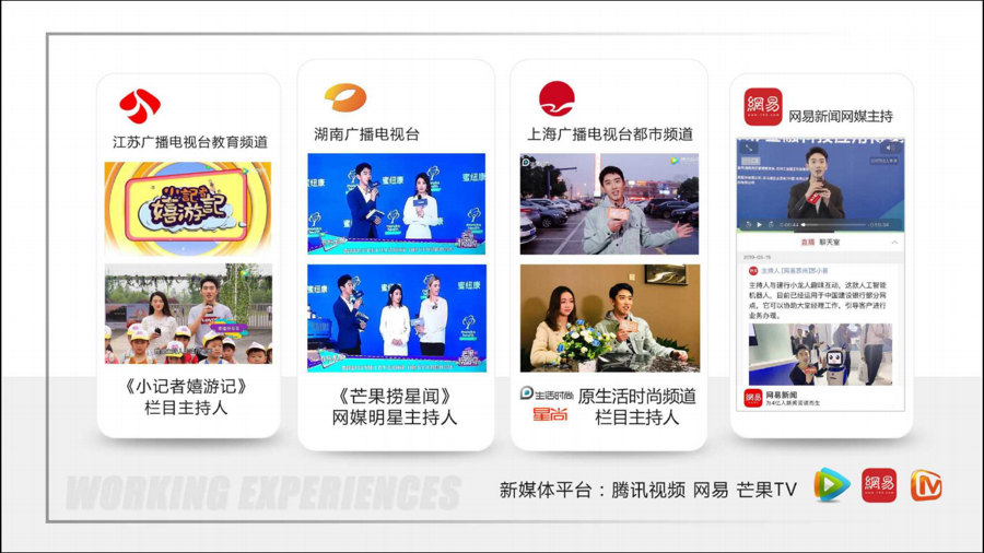 上海电视台-史迪文_杭州活动执行公司_杭州演出公司