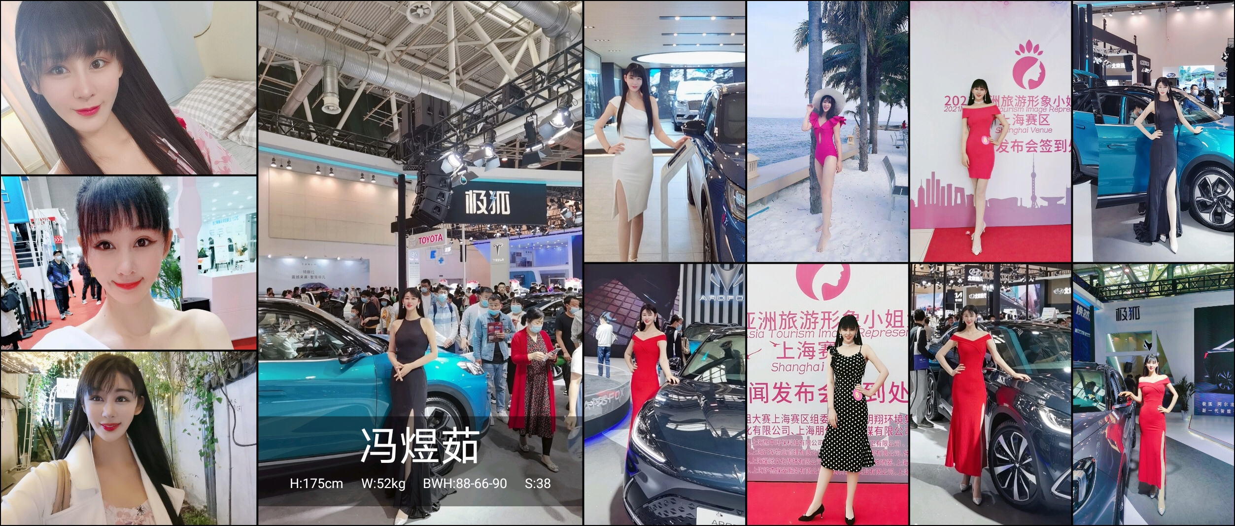 冯煜茹_杭州礼仪公司_杭州礼仪模特公司