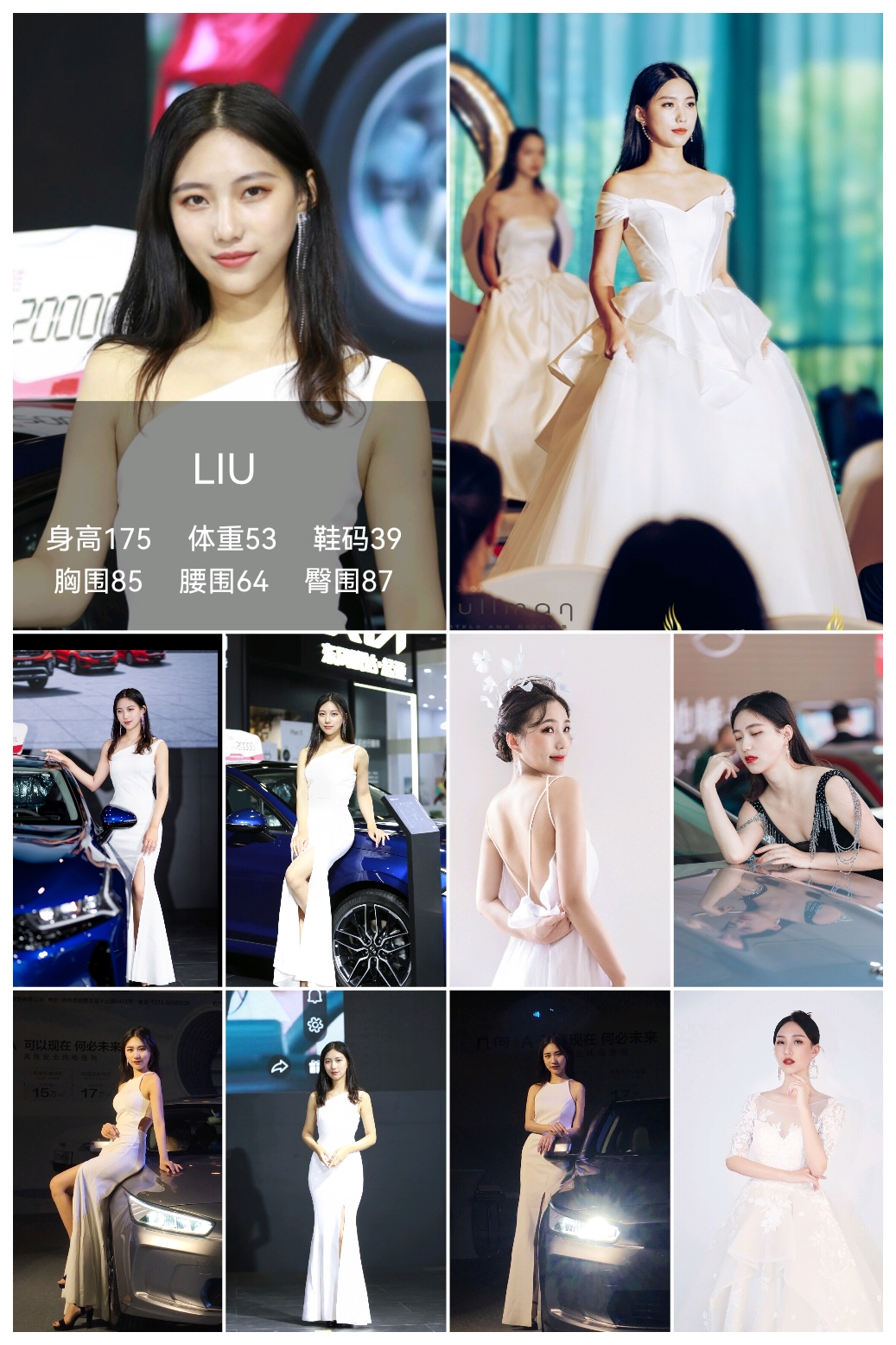 LIU_杭州礼仪模特公司_杭州模特经纪公司