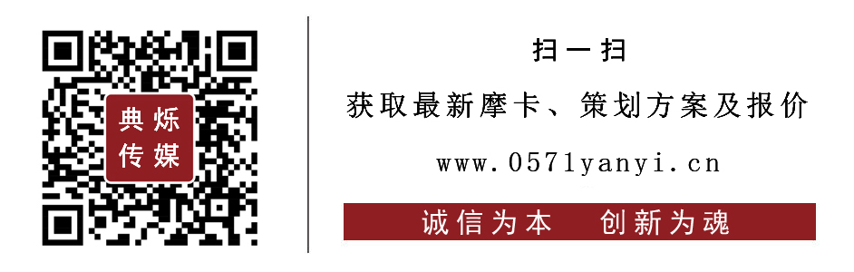 杭州演出公司_杭州活动执行公司_杭州演艺演出公司